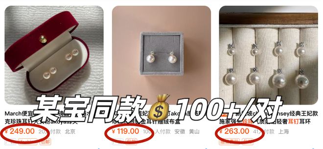 富贵耳环惊艳住了谁戴都好看！开元棋牌试玩被这10对中古(图13)