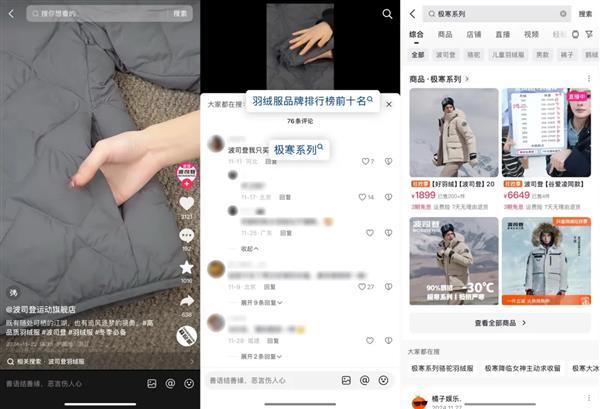 吒卖断货 背后藏着新商机开元棋牌王菲带火耳环 哪(图2)