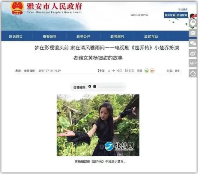 钿甜家里的10个好货！开元棋牌网站扒一扒黄杨(图6)