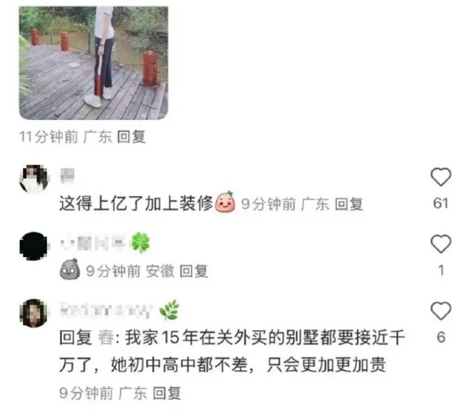 钿甜家里的10个好货！开元棋牌网站扒一扒