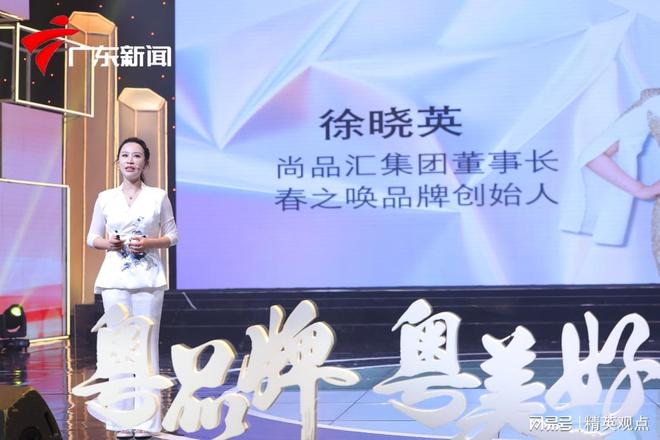 国品牌日经验 服务体系决定用户黏性开元棋牌试玩77英姐春之唤分享中