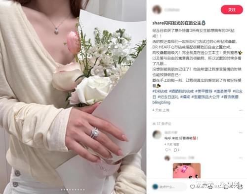 千金的标配婚戒：DR开元棋牌app富家(图6)