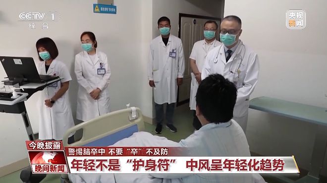 人！这些症状早发现真的能救命开元棋牌中风
