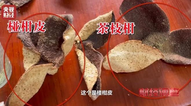 ！央视再曝光新骗局已经大量老百姓上当开元棋牌网站利润20倍成本70卖上千(图11)