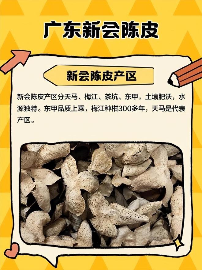 ！央视再曝光新骗局已经大量老百姓上当开元棋牌网站利润20倍成本70卖上千(图20)