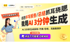 ：时尚潮流与AI设计的完美结合开元棋牌试