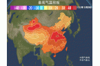 我国部分地区将超40℃！ky开元棋牌酷热